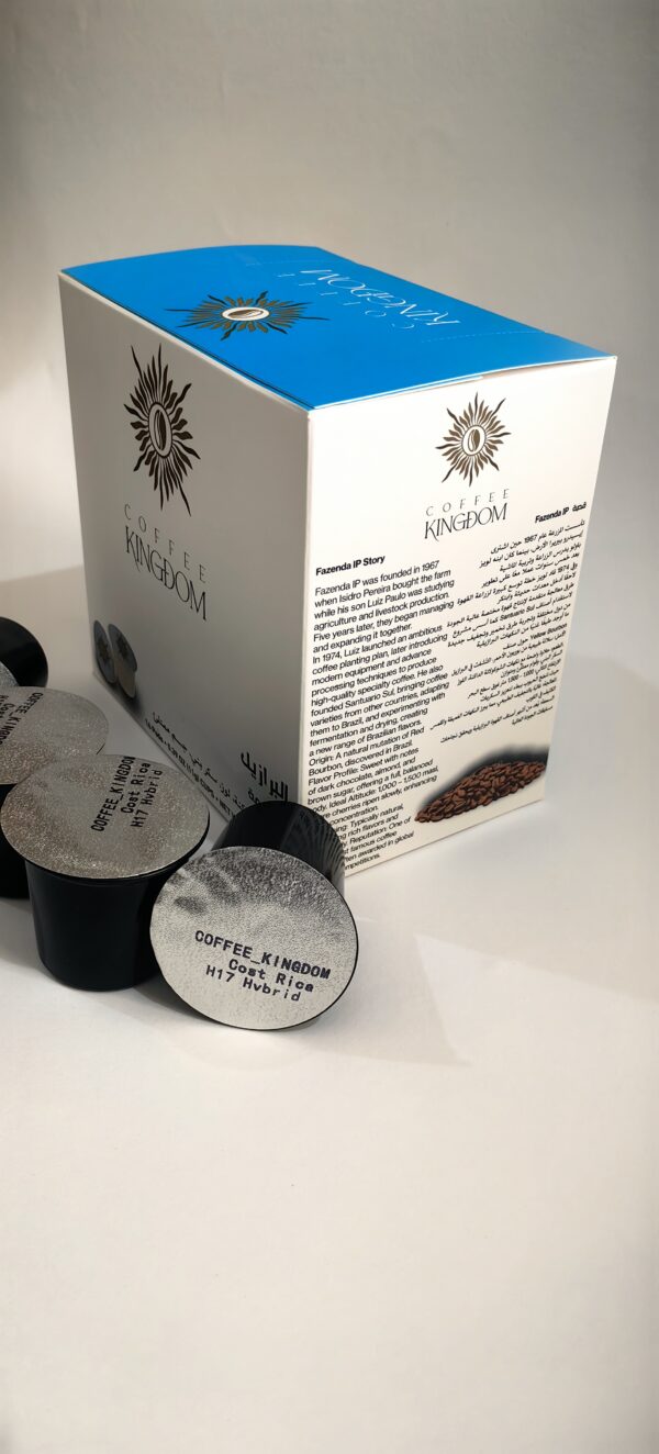 { البرازيل } 16 كبسولة حجم ك