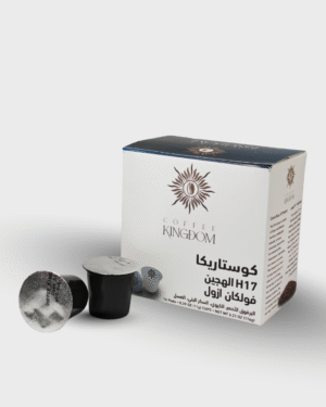 كوستاريكا h17 الهجين فولكان ازول }  16كبسولة حجم ك