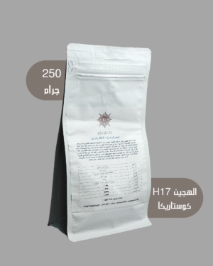 الهجين كوستاريكا H17 – بركان أزول عبوة اكياس 250 جرام سبريسو