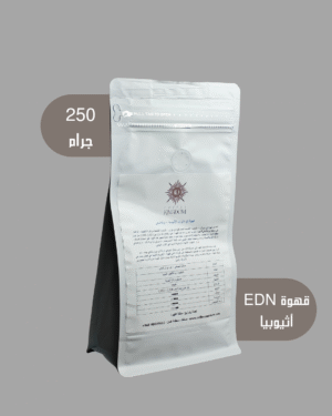 قهوة إي دي إن الإثيوبية عبوة اكياس 250  جرام سبريسو