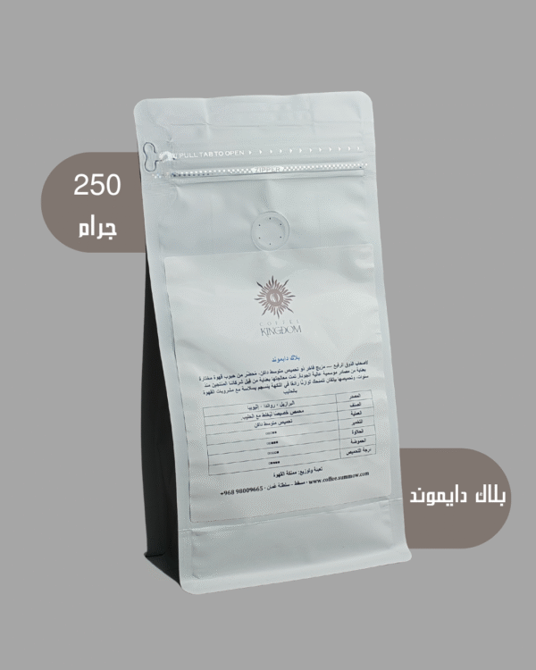 بلاك دايموند سبريسو عبوة اكياس 250 مل